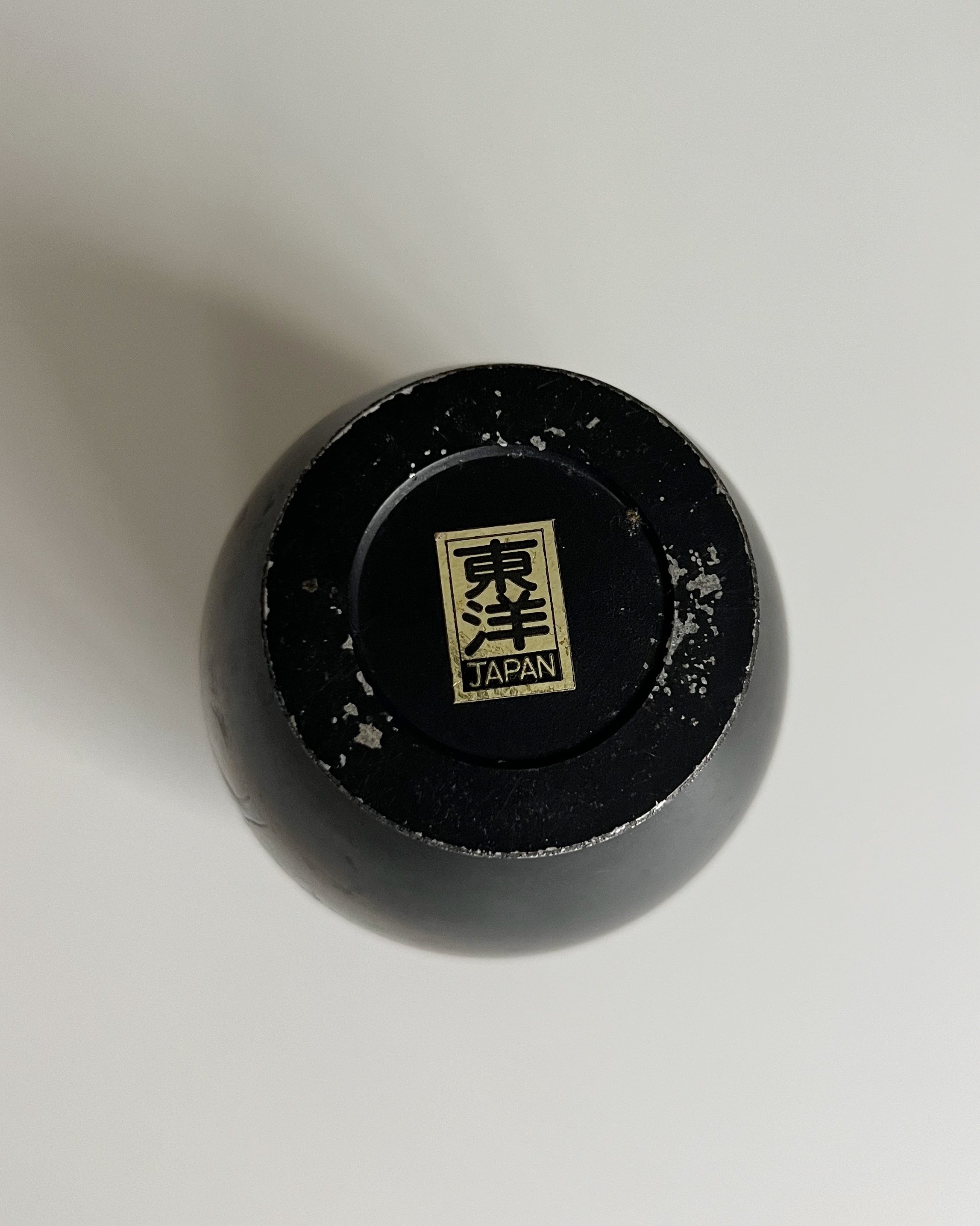 Vintage Japanese Vase
